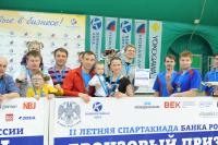 Корпоративная лига